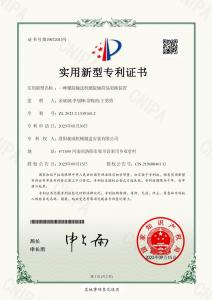2023213391652一種螺旋輸送機(jī)螺旋軸簡易更換裝置***證書